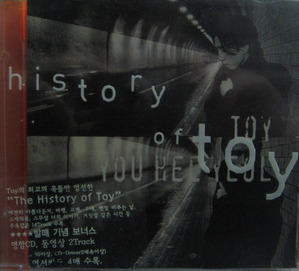 토이 (Toy) - History Of Toy (아웃케이스투명커버초판/2CD)