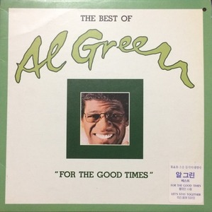 AL GREEN - THE BEST OF AL GREEN