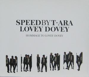 SPEED BY T-ARA - Hommage To Lovey (아웃케이스커버/Not For Sale CD)