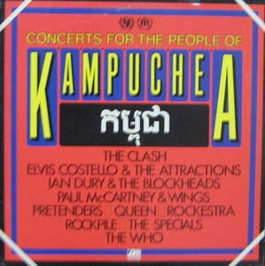 CONCERTS FOR THE PEOPLE OF KAMPUCHEA (2LP)
