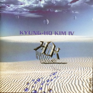김경호 - 4집 For 2000 AD (CD)