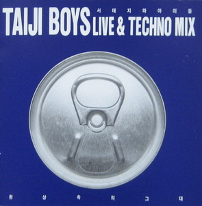 서태지와 아이들 - Live&amp;Techno Mix (CD)
