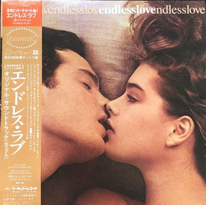 ENDLESS LOVE - OST (Diana Ross and Lionel Richie) OBI&#039;/가사지