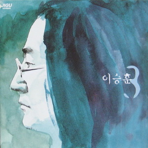 이승훈 - 3집 마지막 편지 (CD)