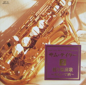 SAM TAYLOR - Mood Saxophone 2 (&#039;OBI/CD)