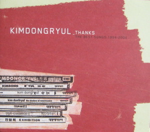 김동률 - Thanks - The Best Songs:1994-2004 (Digipack/2CD)