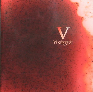 이승열 - V (비매품/CD)