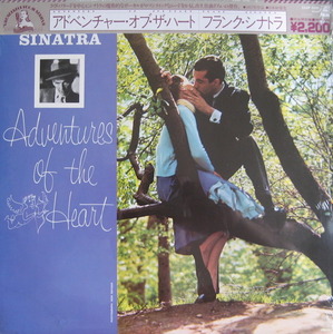 FRANK SINATRA - ADVENTURES OF THE HEART (Sample/SEALED)