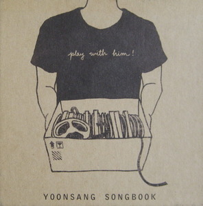 윤상 - SONG BOOK `Play with him` (2CD/BOX)