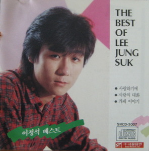 이정석 - The Best Of Lee Jung Suk (CD)