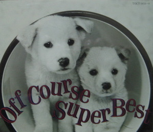 OFF COURSE - Super Best (3CD) 
