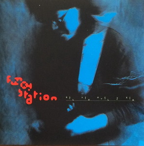 한상원 - 2집 Funky Station (CD)