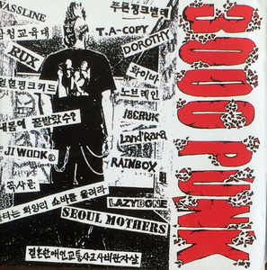 3000 Punk (CD)