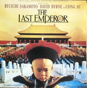 The Last Emperor 마지막 황제 - OST&#039;