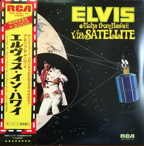 Elvis Presley - Aloha From Hawaii Via Satellite (OBI&#039;/2LP)