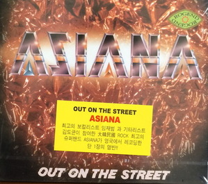 아시아나 (Asiana) - Out On The Street (미개봉/CD)
