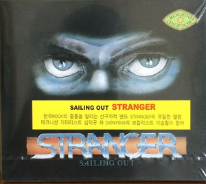 스트레인저 Stranger - Sailing Out (미개봉/CD)