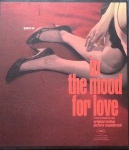 In The Mood For Love (화양연화) - OST&#039; (아웃케이스커버/CD)
