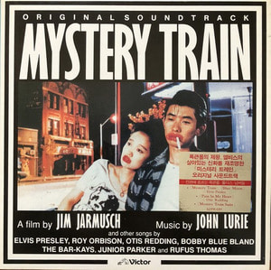 Mystery Train - OST (해설지)