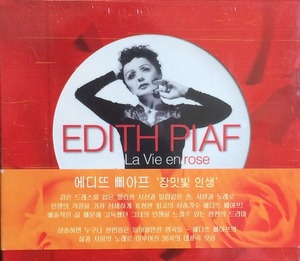 Edith Piaf - La Vie En Rose (미개봉/2CD)