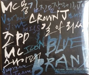 블루 브랜드 : 트웰브 도어스 (Blue Brand : 12 Doors) (Digipack/미개봉/CD)