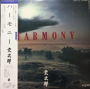 Sojiro Nomura - Harmony (OBI&#039;)