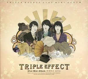  트리플 이펙트 - Triple Effect (CD)