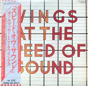 WINGS (PAUL McCARTNEY) - WINGS AT THE SPEED OF SOUND (OBI&#039;/가사지/슬리브)