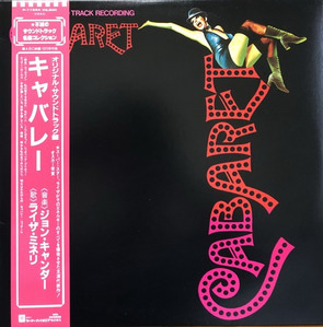 Cabaret - Movie Soundtrack (OBI&#039;/가사지)