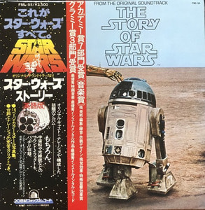 Star Wars - The Story Of Star Wars OST (OBI&#039;/해설지)