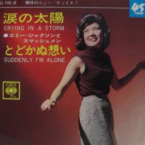 EMY JACKSON - CRYING IN A STORM (45rpm)