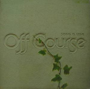 OFF COURSE - Song Is Love