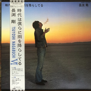 TSUYOSHI NAGABUCHI - 時代は僕らに雨を降らしてる (OBI&#039;/Encore Single 포함)