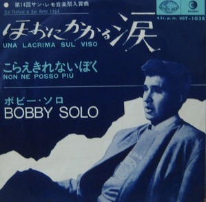 BOBBY SOLO - Una Lacrima Sul Viso (그대 빰에 흐르는 눈물) 45rpm