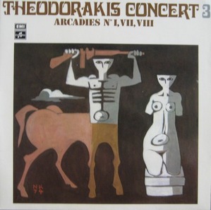 MIKIS THEODORAKIS - Theodorakis Concert 3 Arcadies 