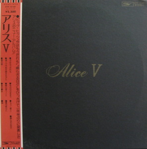 ALICE - IV