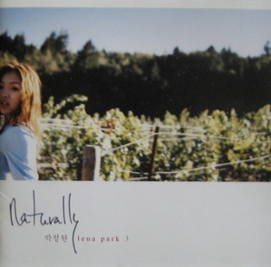 박정현 3집 - Naturally (CD)